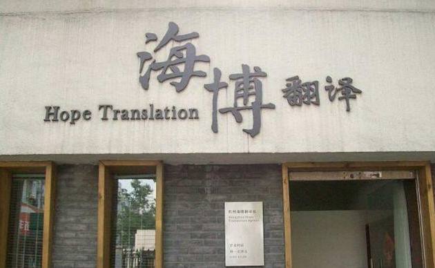 马云坎坷创业独味人生 捡垃圾凑3年礼物本 现赚千万快还是命运主宰？